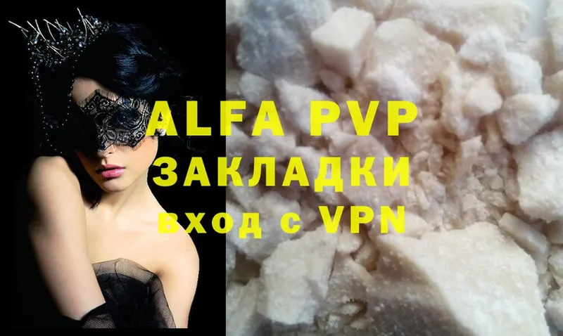 Alfa_PVP мука  где купить наркоту  Георгиевск 