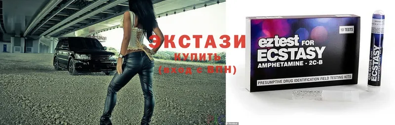 Экстази mix  где продают   Георгиевск 