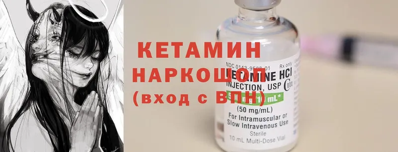 КЕТАМИН ketamine  хочу наркоту  Георгиевск 