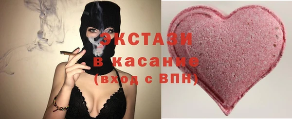 прущие крисы Белокуриха