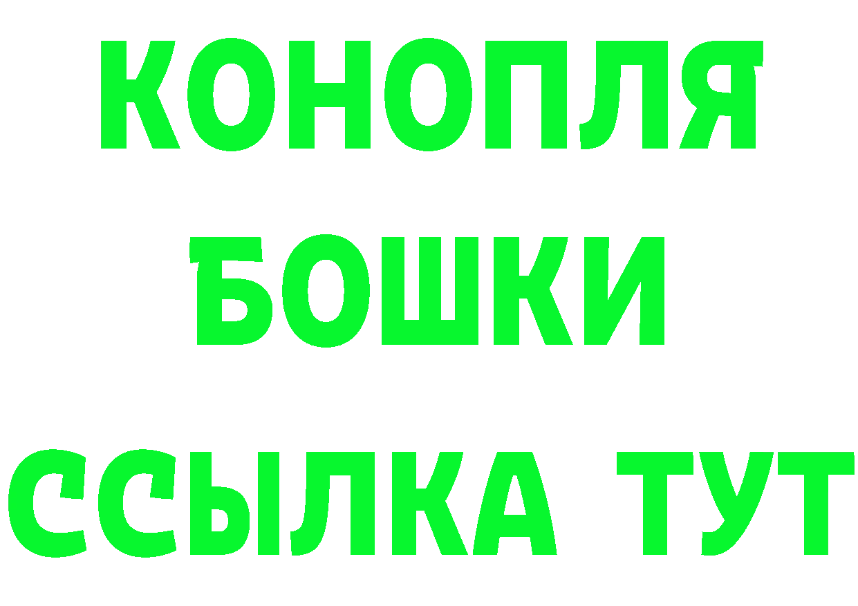 А ПВП Crystall ТОР мориарти мега Георгиевск