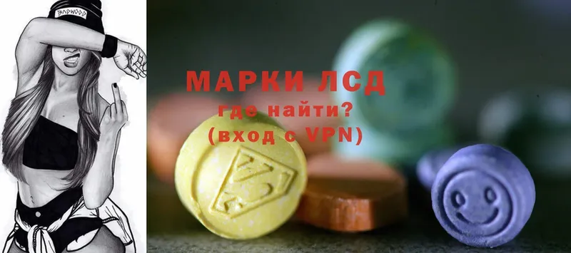 ЛСД экстази ecstasy  где найти наркотики  mega ONION  Георгиевск 